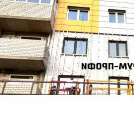 Подсистема для фасада Новосибирск
