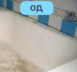 Реставрация ванн наливным акрилом Ульяновск
