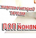 Обслуживание газового оборудования юридических лиц Ангарск