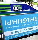 Аренда осветительного оборудования Ростов-на-Дону