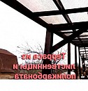 Круг для заточки пил Калининград