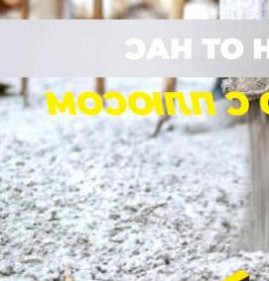 2 куба бетона Липецк