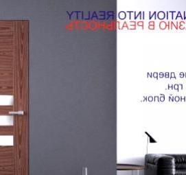 Алюминиевые дверные коробки скрытого монтажа Екатеринбург