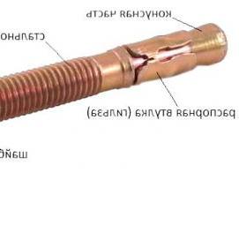 Анкер клиновой 10 мм Уссурийск