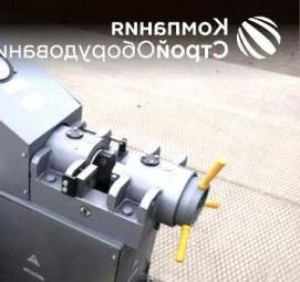 Аренда станков для арматуры Брянск