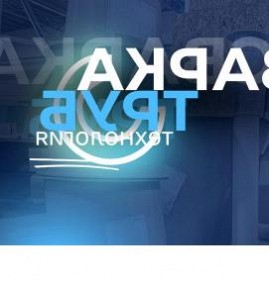 Аренда сварки ПНД труб Ростов-на-Дону