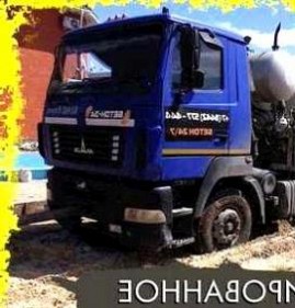 Бетон m150 Королёв