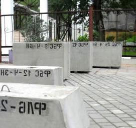 БФ блоки фундаментные Владивосток