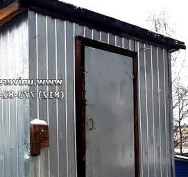 Бытовки бу Рыбинск
