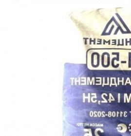 цемент м500 Новошахтинск