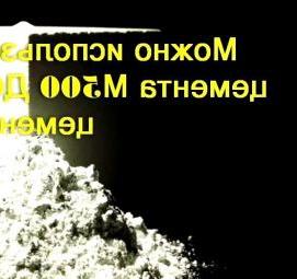 цемент повышенной прочности Тюмень
