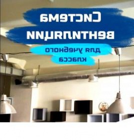 центральная приточная вентиляция Хасавюрт
