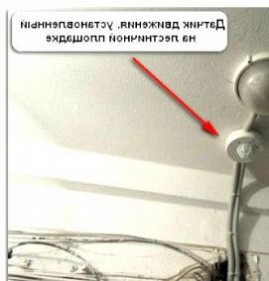 Датчик движения и освещенности Ставрополь