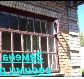 Демонтаж решеток на окнах Кемерово