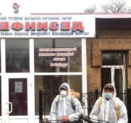 Дезинфекция различных объектов Ярославль