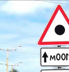Дорожные знаки Москва