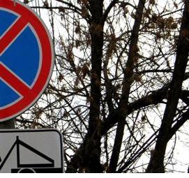 Дорожный знак движение на велосипедах запрещено Омск