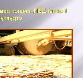 Дсп 1 класса Ижевск