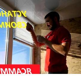 Двойные жалюзи на окна Мурманск