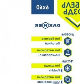 Дюбель-гвоздь для плинтуса Пятигорск
