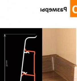 Дюбель для плинтуса ПВХ Ставрополь