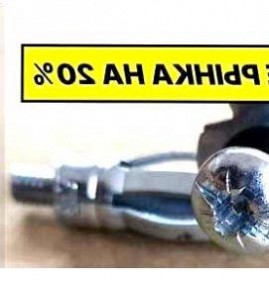 Дюбеля тонкие Подольск