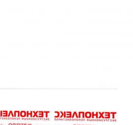 экструдированный пенополистирол 5 мм Пушкино