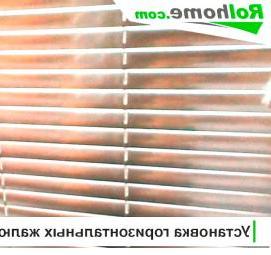 электрические жалюзи на окна Хабаровск