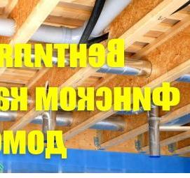 Электромонтаж в каркасном доме Майкоп