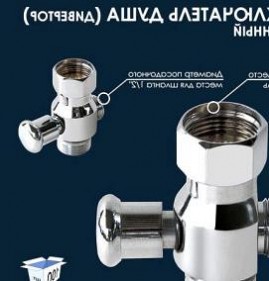 Емкость для смесителя Рубцовск