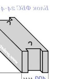 Фундаментные блоки 2400х600х400 мм Нижний Новгород