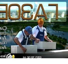 Газосиликатные блоки: паллеты Волгоград