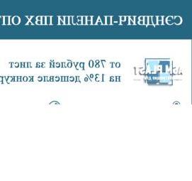 Гибкие панели пвх Волгоград