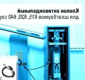 Гидравлический шлагбаум Волжский