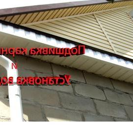 Гидроизоляция для крыши из металлочерепицы Прокопьевск