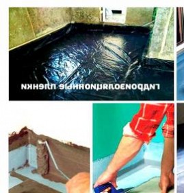 Гидроизоляция помещений Коломна