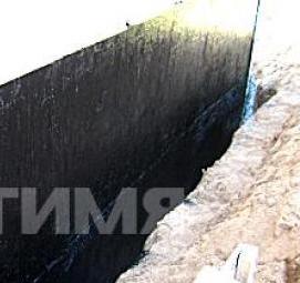 Гидроизоляция стен битумом Екатеринбург