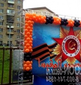 Гирлянда арка Люберцы