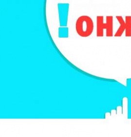 Городское межевание Ижевск