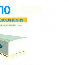 Гвл 3000х1200х12,5 Ноябрьск