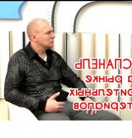 Исследование рынка строительных услуг Тула
