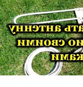 Изоляторы для антенны Ижевск