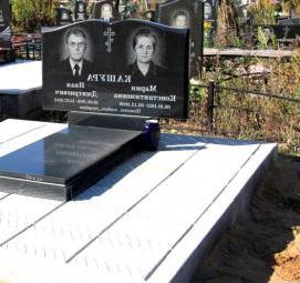 Керамогранитная плитка на кладбище Тольятти