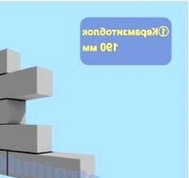 Керамзитобетонные блоки 1 мм Пятигорск