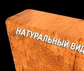 Кирпич кладочный красный Вологда