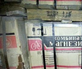 Кирпич клиновой огнеупорный Каменск-Уральский