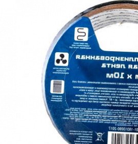 Клейкая лента 10 мм Электросталь