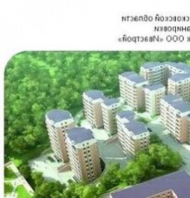 Корпусное проектирование Красногорск