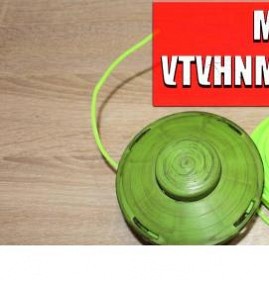 Леска для кормушки Череповец