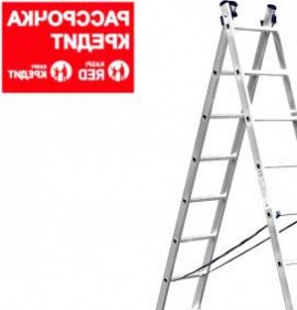Лестница стремянка 8 ступеней алюминиевая Новосибирск
